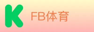 FB体育 logo